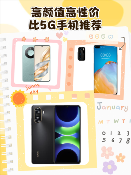 2024年换什么手机性价比高_现在买5G还是等6G