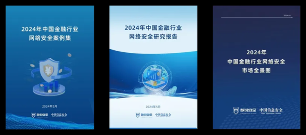 中国互联网金融平台有哪些_如何安全投资