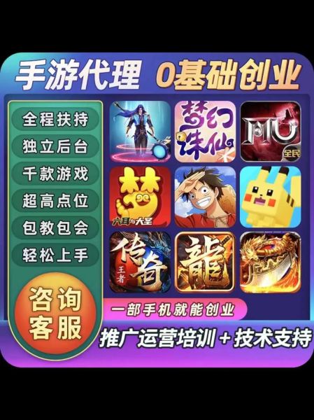 网游行业未来趋势_游戏创业还能赚钱吗