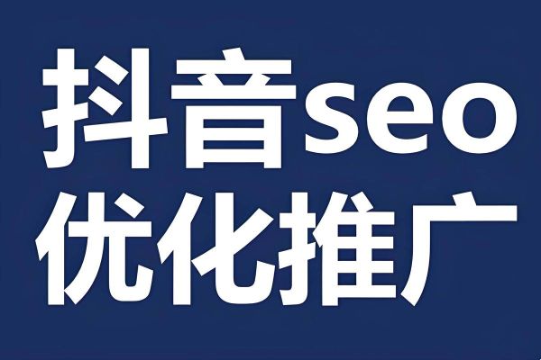 移动端网站如何优化_手机端SEO怎么做