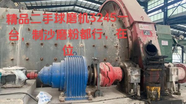 球磨机多少钱一台_中鼎机械球磨机怎么样