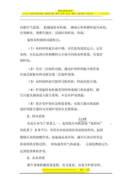 东莞节能环保有限公司哪家好_节能改造费用怎么算