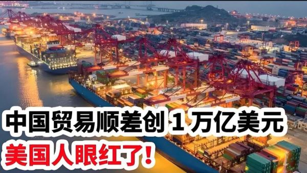 中国外贸行业现状_2024年出口机会在哪里