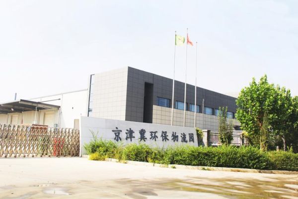 河北国亿环保有限公司怎么样_河北国亿环保有哪些服务