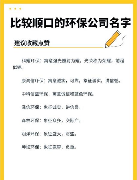 武汉环保有限公司哪家好_环保公司怎么选