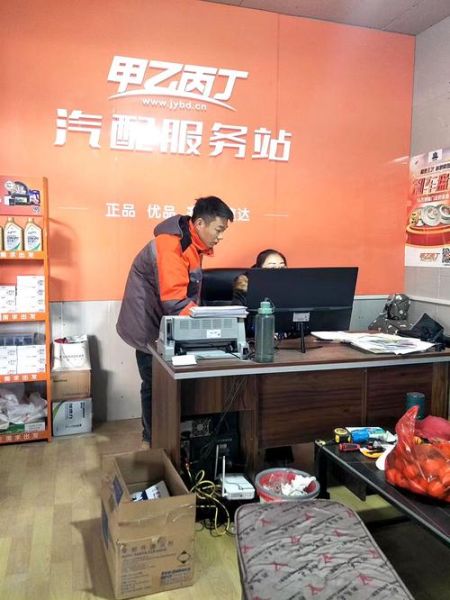 山东盛景汽配有限公司怎么样_山东盛景汽配售后电话