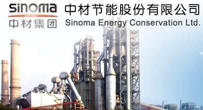 中材节能是做什么的_中材节能主营业务有哪些