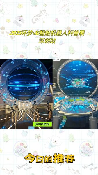 大环科技怎么样_大环科技做什么的