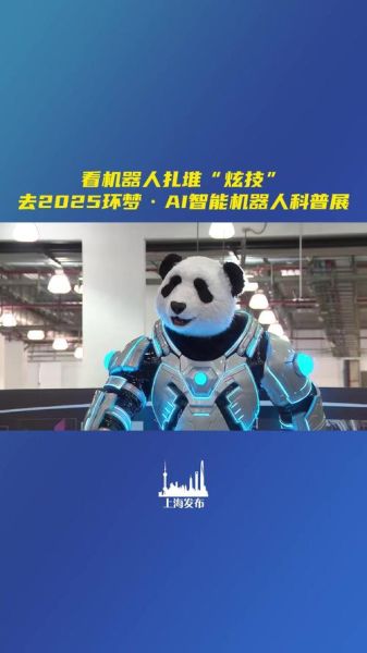 大环科技怎么样_大环科技做什么的