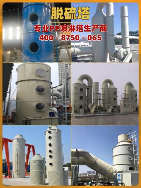 山东环保技术有限公司哪家好_废气废水处理价格贵吗