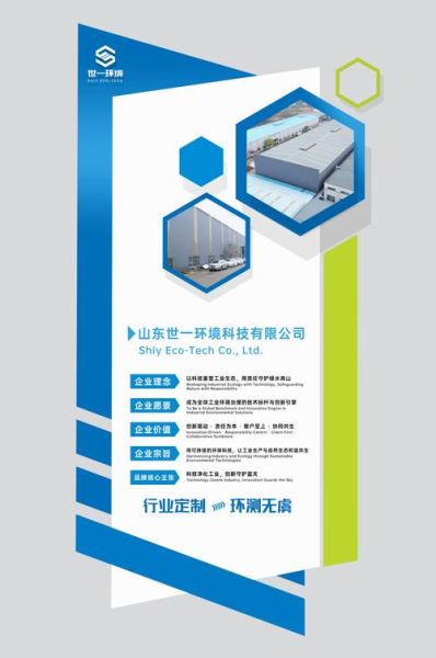 山东环保技术有限公司哪家好_废气废水处理价格贵吗