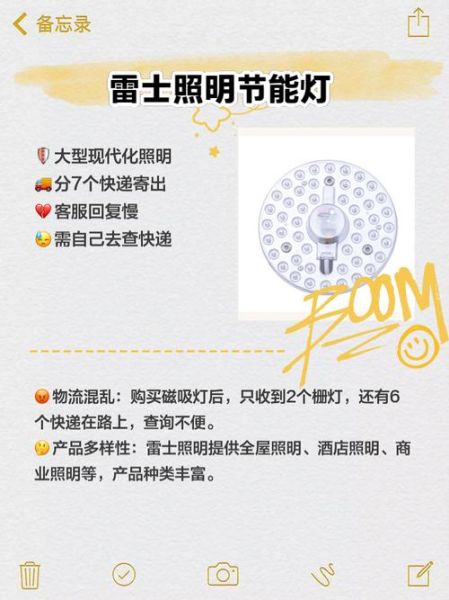 北京节能照明有限公司怎么样_节能灯品牌选择