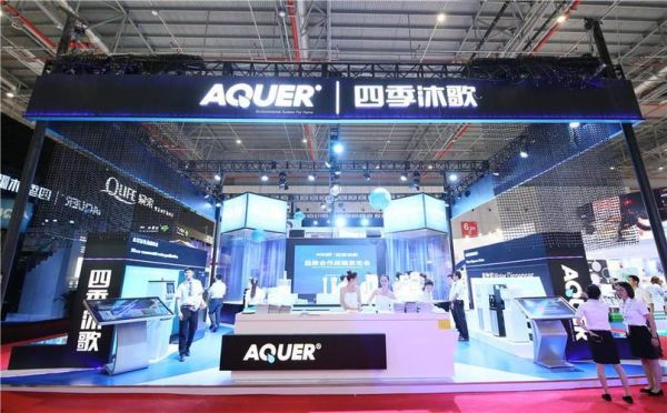 上海千年水处理有限公司怎么样_上海千年水处理有限公司价格