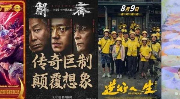 2024年电影市场还能火多久_如何抓住观众