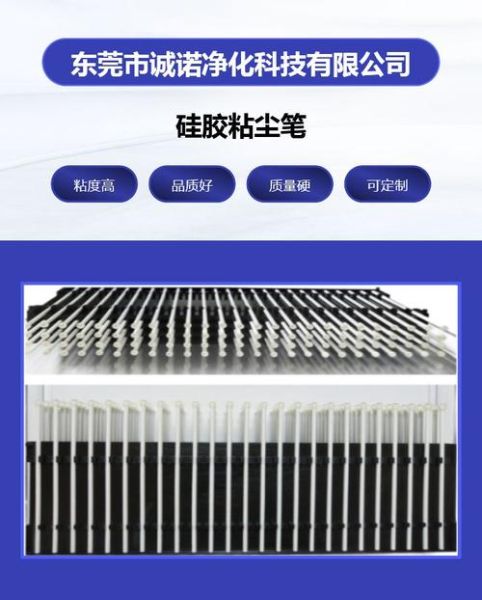 常州诚诺电子有限公司怎么样_常州诚诺电子有限公司产品有哪些