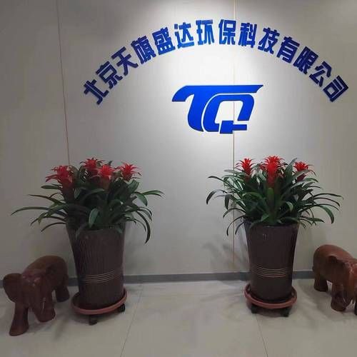 北京环保科技有限公司哪家好_北京环保科技有限公司有哪些服务