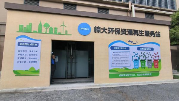 大器环保工程有限公司怎么样_废气治理价格贵不贵