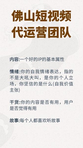 佛山企业如何布局线上推广_佛山互联网营销趋势2024