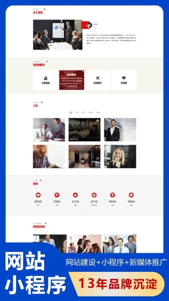 佛山企业如何布局线上推广_佛山互联网营销趋势2024