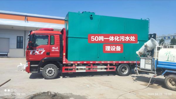 邯郸奥博水处理设备哪家好_工业废水处理工艺有哪些