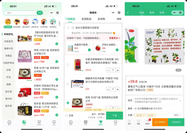 医药电商怎么做推广_医药网站SEO优化技巧