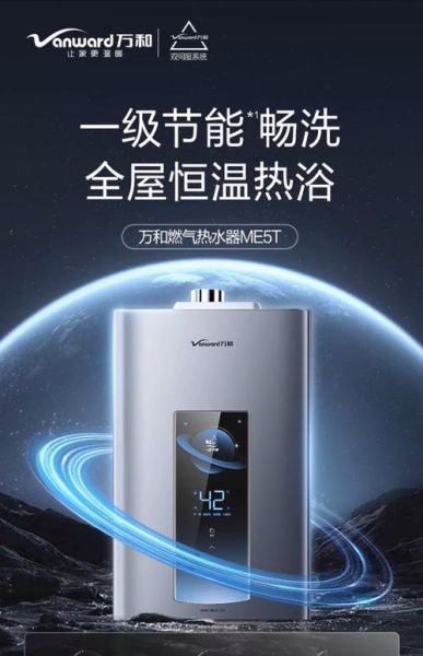 燃气节能设备哪家好_燃气节能器真的省电吗