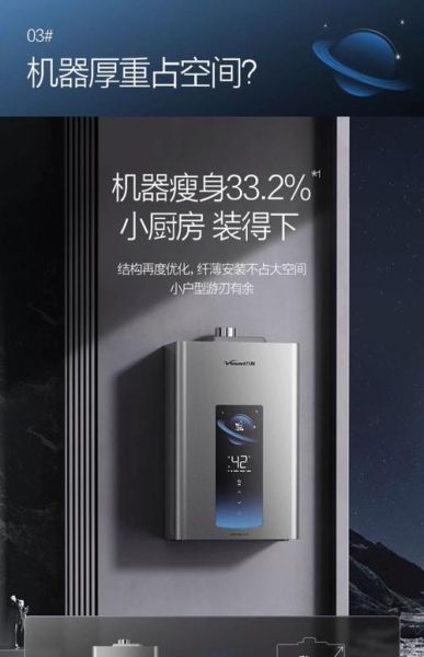 燃气节能设备哪家好_燃气节能器真的省电吗