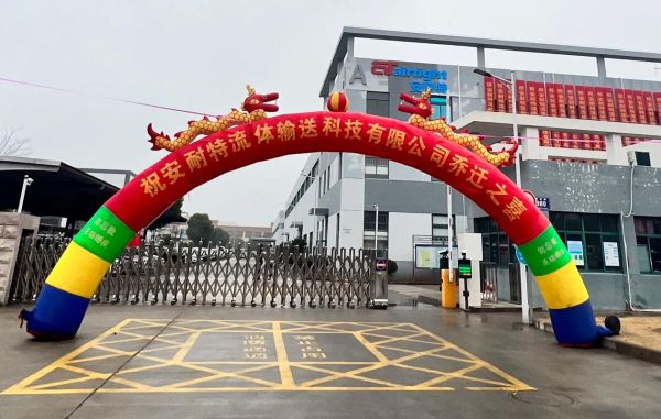 安耐杰科技有限公司怎么样_安耐杰科技做什么的