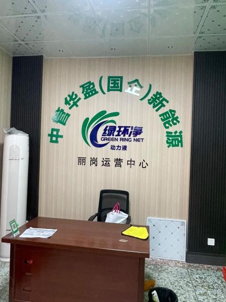 萍乡市环新工业有限公司怎么样_环新工业主营哪些产品