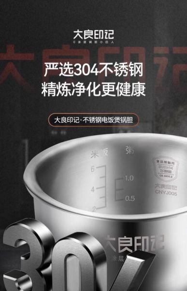 电饭煲哪个牌子好_内胆涂层掉了还能用吗