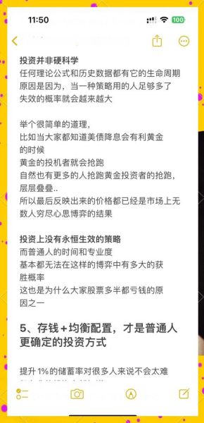 2024年金融投资趋势_普通人如何理财最稳