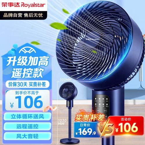 风扇什么牌子好_风扇怎么选