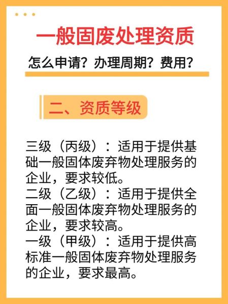 江苏固废处理有限公司哪家好_固废处理价格怎么算