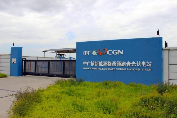 安徽中节能科技有限公司怎么样_主营业务有哪些