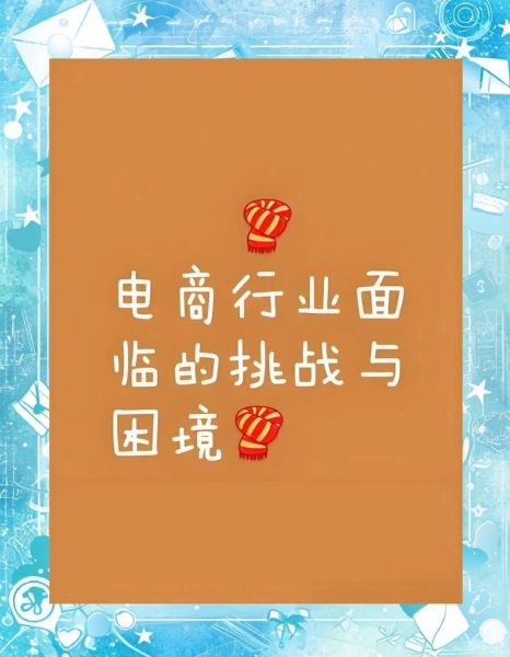 地方互联网经济如何突围_县域电商怎么做