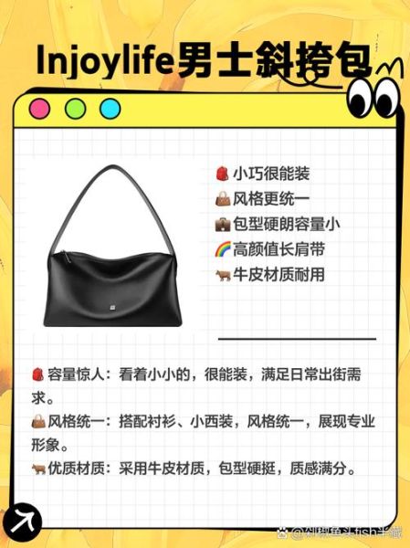 皮具品牌如何布局移动互联网_2024皮具电商增长策略