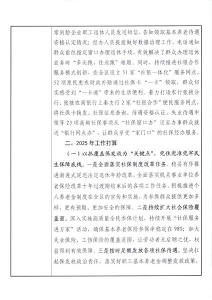 互联网企业年度报告怎么写_互联网企业年度报告模板