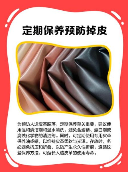 皮革行业前景如何_真皮替代品会取代传统皮革吗