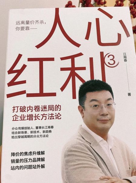 2024互联网流量红利消失了吗_中小企业如何逆势获客