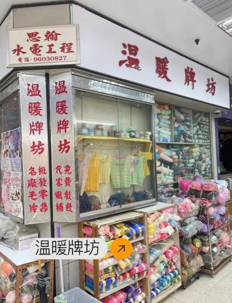 毛线店前景怎么样_开毛线店赚钱吗