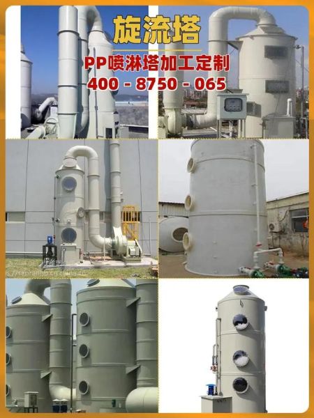 废气处理设备哪家好_烟气治理公司怎么选