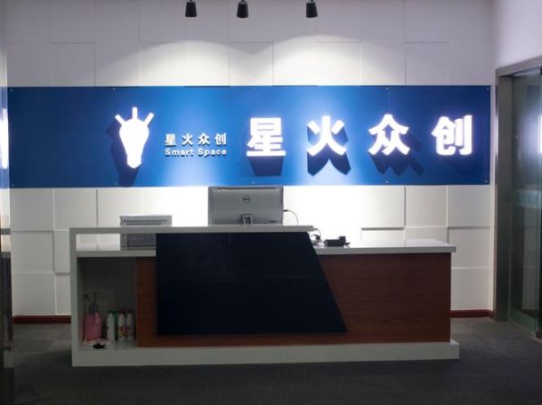 江都市星火科技有限公司怎么样_星火科技有哪些优势