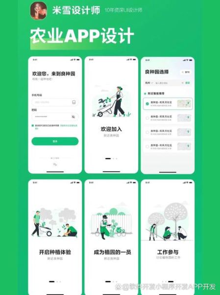 现代农业如何通过互联网赚钱_智慧农业盈利模式