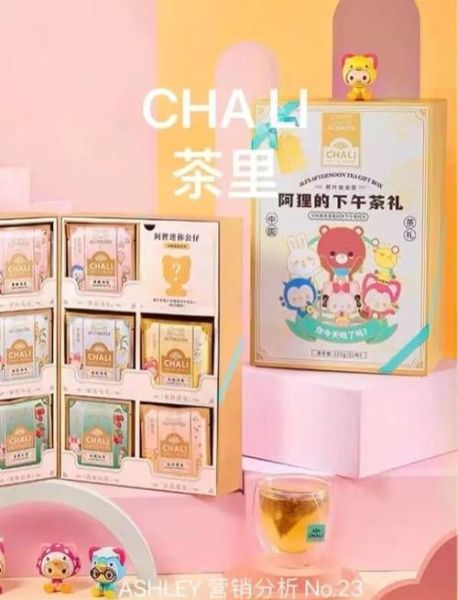 袋泡茶市场前景怎么样_袋泡茶创业赚钱吗