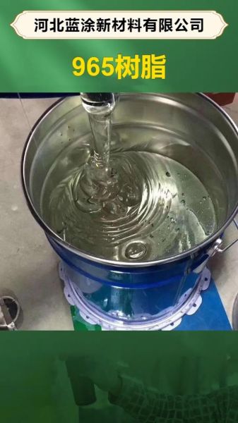 福建康德利树脂有限公司怎么样_康德利树脂产品有哪些