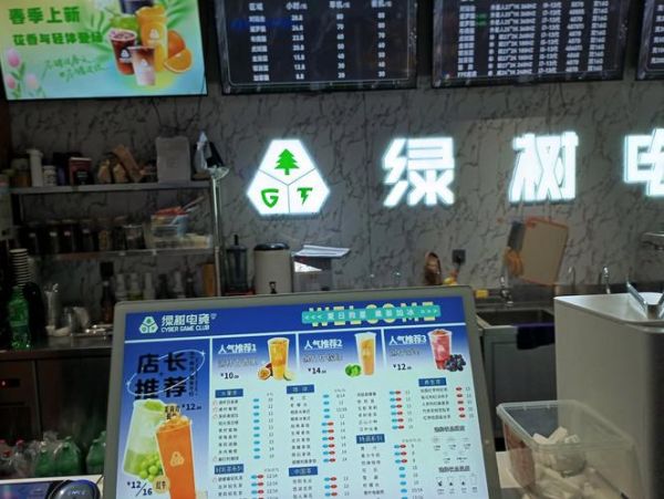 休闲吧加盟多少钱_开休闲吧需要哪些手续