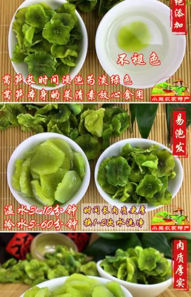 脱水蔬菜怎么做_脱水蔬菜有营养吗