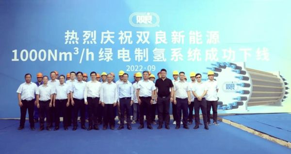 苏州双良新能源有限公司怎么样_双良新能源做什么的