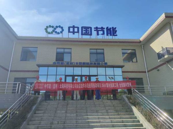 中节能科技投资有限公司怎么样_主营业务有哪些