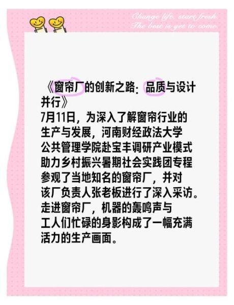 帘子布前景怎么样_帘子布行业未来五年发展趋势